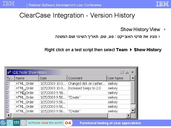 Clear. Case Integration - Version History Show History View § תאריך השינוי ושם המשנה