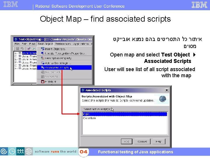 Object Map – find associated scripts איתור כל התסריטים בהם נמצא אובייקט מסוים Open