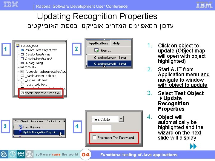Updating Recognition Properties עדכון המאפיינים המזהים אובייקט במפת האובייקטים 1 2 1. Click on