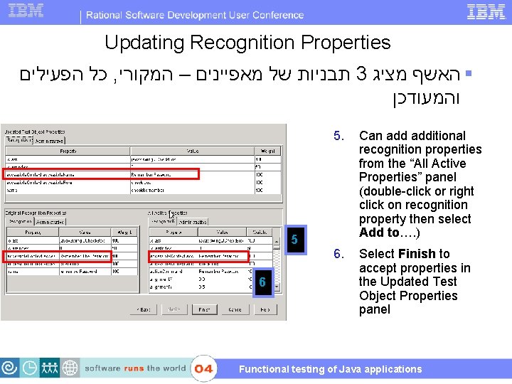 Updating Recognition Properties כל הפעילים , תבניות של מאפיינים – המקורי 3 § האשף