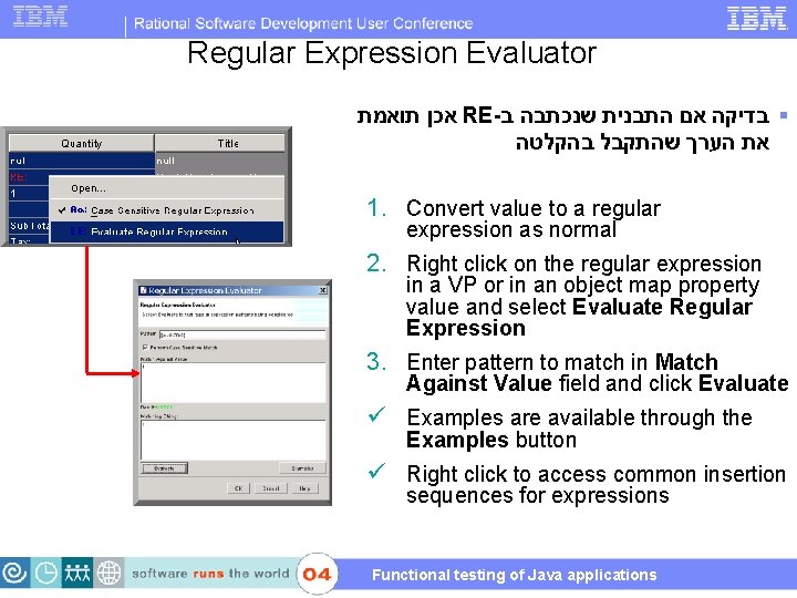 Regular Expression Evaluator אכן תואמת RE- § בדיקה אם התבנית שנכתבה ב את הערך