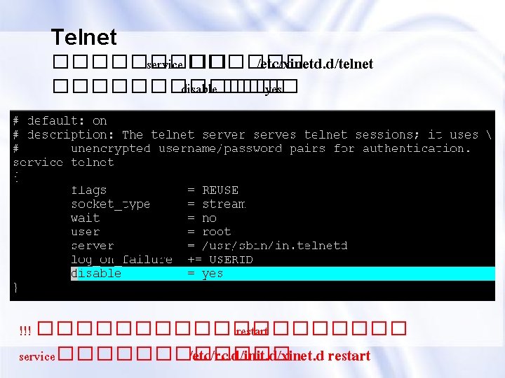 Telnet ����� service ������ /etc/xinetd. d/telnet ������ disable ���� yes !!! ���������� restart service������