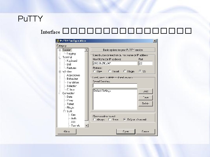 Pu. TTY Interface �������� 