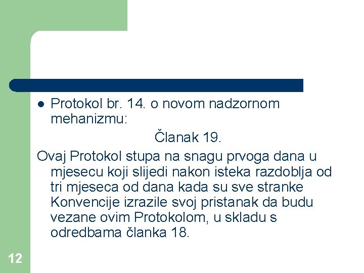 Protokol br. 14. o novom nadzornom mehanizmu: Članak 19. Ovaj Protokol stupa na snagu