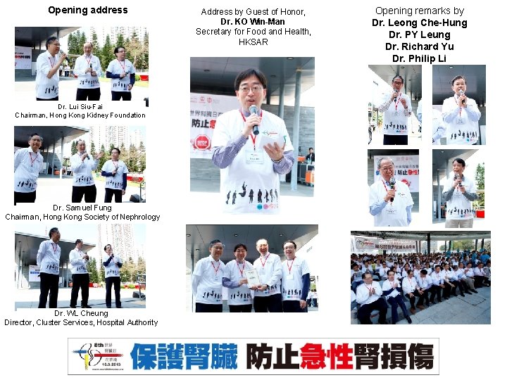 Opening address Dr. Lui Siu-Fai Chairman, Hong Kidney Foundation Dr. Samuel Fung Chairman, Hong