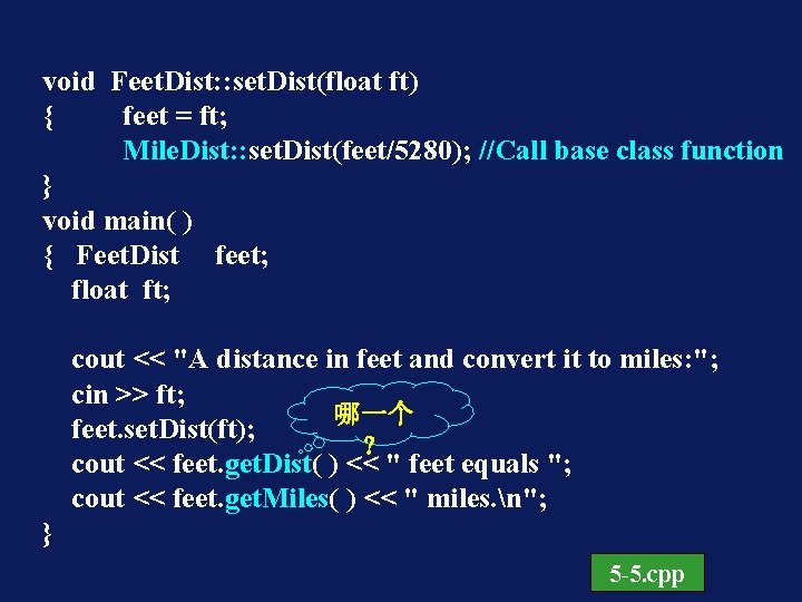 void Feet. Dist: : set. Dist(float ft) { feet = ft; Mile. Dist: :