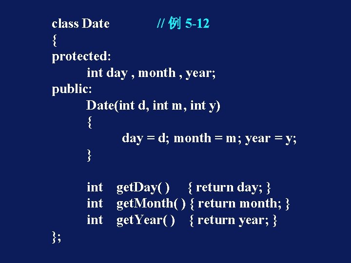 class Date // 例 5 -12 { protected: int day , month , year;