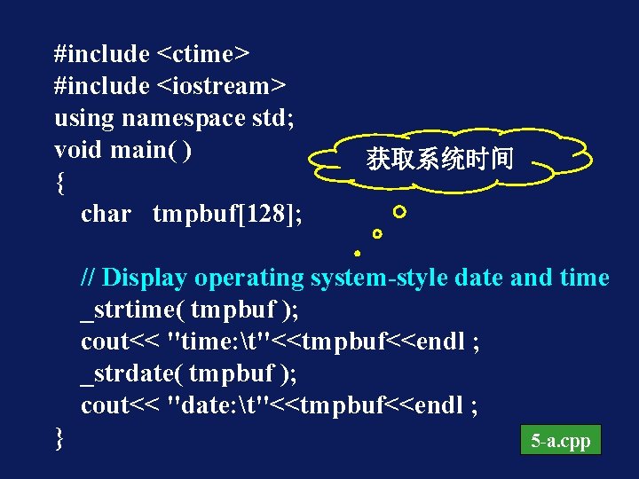 #include <ctime> #include <iostream> using namespace std; void main( ) { char tmpbuf[128]; 获取系统时间