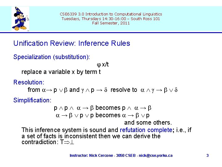 CSE 6339 3. 0 Introduction to Computational Linguistics Tuesdays, Thursdays 14: 30 -16: 00