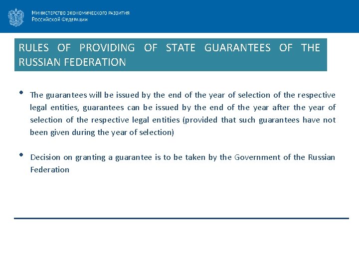 RULES OF PROVIDING OF STATE GUARANTEES OF THE RUSSIAN FEDERATION • • The guarantees