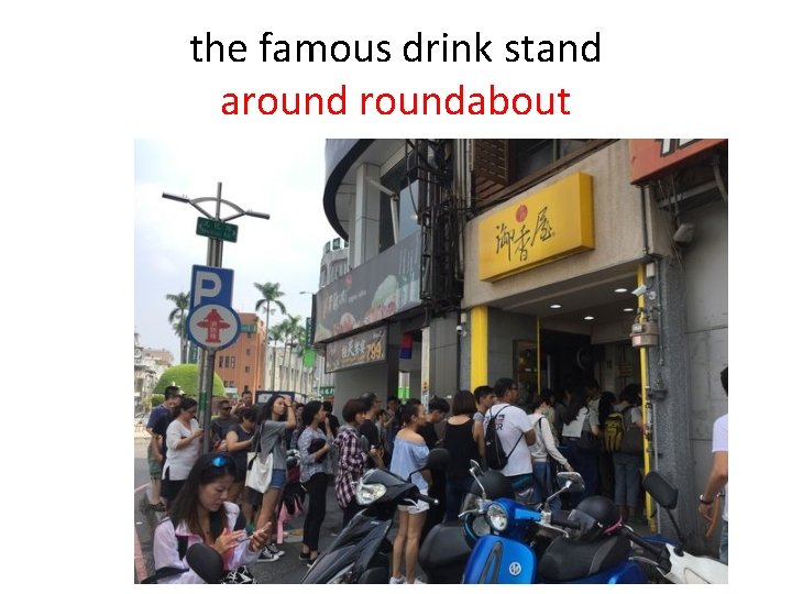 the famous drink stand aroundabout 