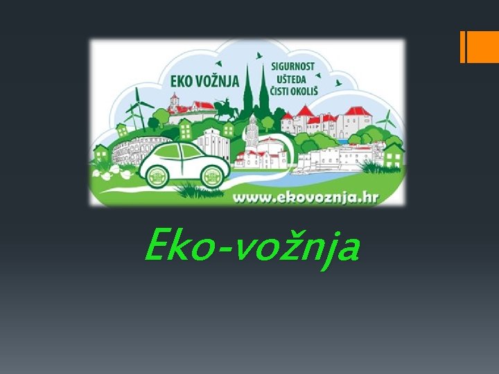 Eko-vožnja Eko-vožnja