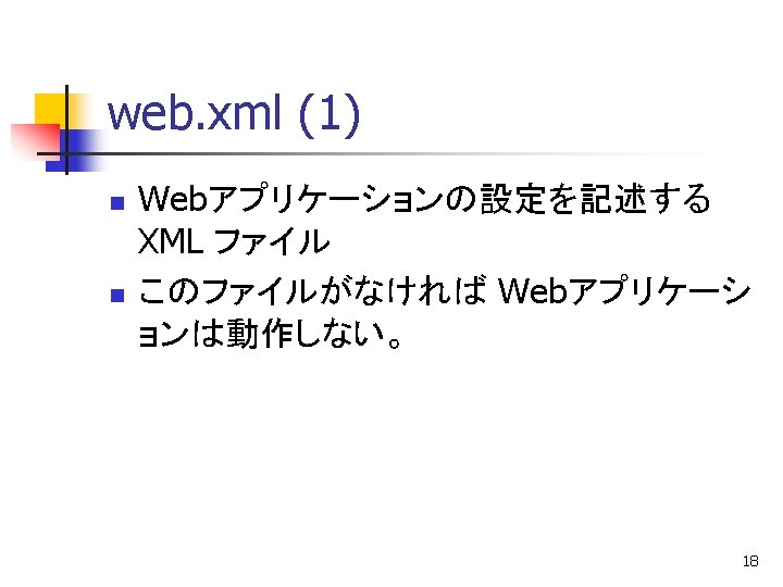 Jsp 1 N Jsp Page Encodingshiftjis Page Content