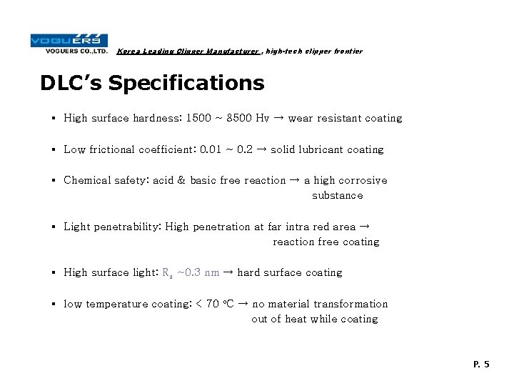 Korea Leading Clipper Manufacturer , high-tech clipper frontier DLC’s Specifications § High surface hardness: