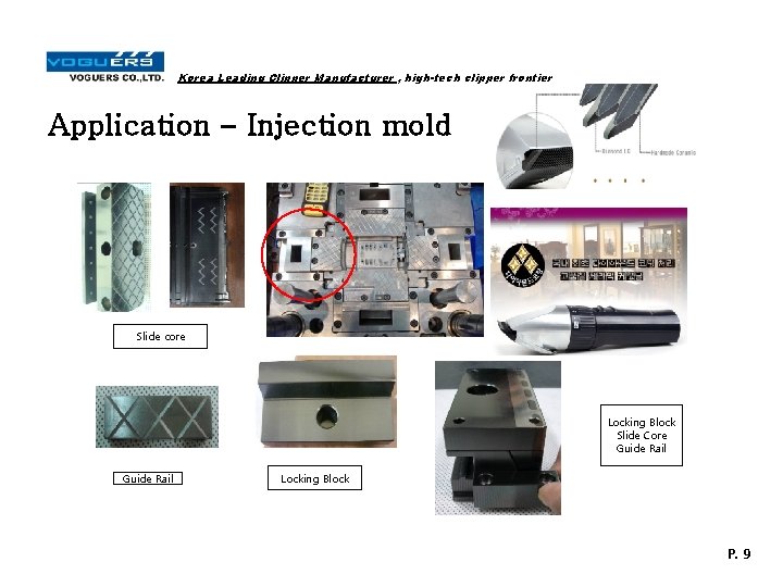 Korea Leading Clipper Manufacturer , high-tech clipper frontier Application – Injection mold Slide core