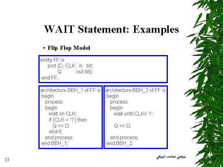 WAIT Statement: Examples • Flip Flop Model entity FF is port (D, CLK :