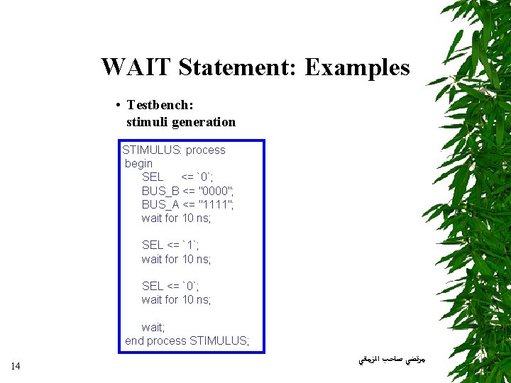 WAIT Statement: Examples • Testbench: stimuli generation STIMULUS: process begin SEL <= `0`; BUS_B