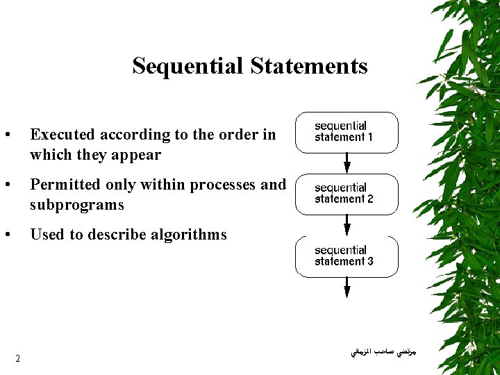 Sequential Statements • Executed according to the order in which they appear • Permitted