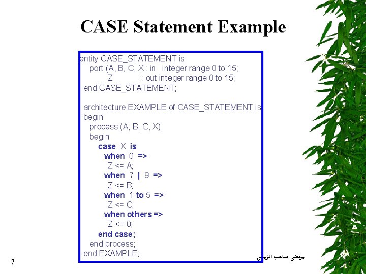 CASE Statement Example entity CASE_STATEMENT is port (A, B, C, X : in integer