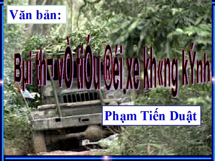 Văn bản: Phạm Tiến Duật 