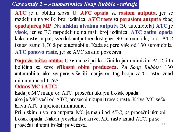 Case study 2 – Autoperionica Soap Bubble - rešenje ATC je u obliku slova