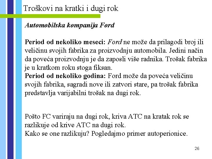 Troškovi na kratki i dugi rok Automobilska kompanija Ford Period od nekoliko meseci: Ford