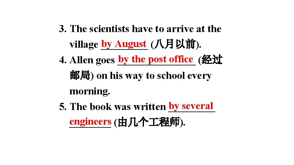 3. The scientists have to arrive at the by August (八月以前). village _____ by 3. The scientists have to arrive at the by August (八月以前). village _____ by