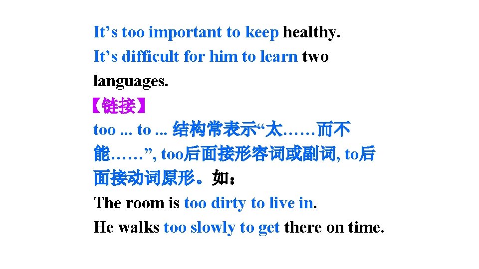 It’s too important to keep healthy. It’s difficult for him to learn two languages. It’s too important to keep healthy. It’s difficult for him to learn two languages.