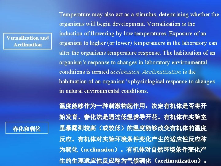 Temperature may also act as a stimulus, determining whether the organisms will begin development.