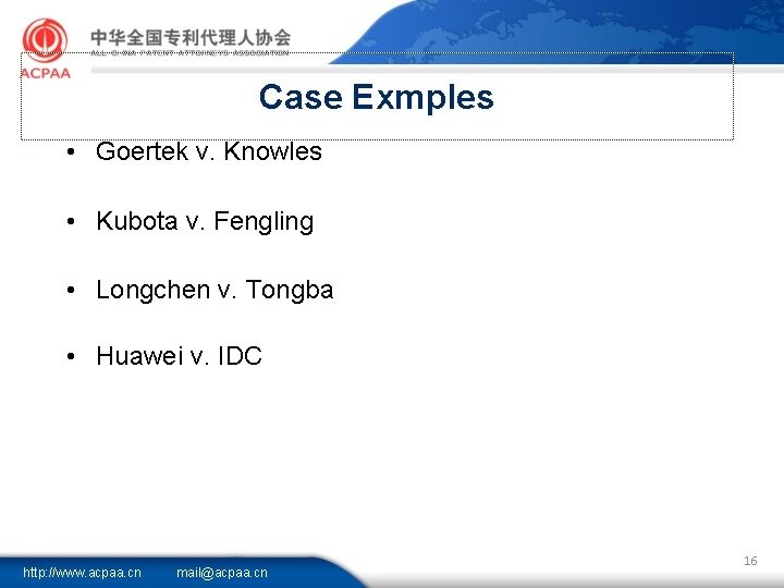 Case Exmples • Goertek v. Knowles • Kubota v. Fengling • Longchen v. Tongba