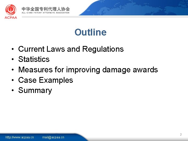 Outline • • • Current Laws and Regulations Statistics Measures for improving damage awards