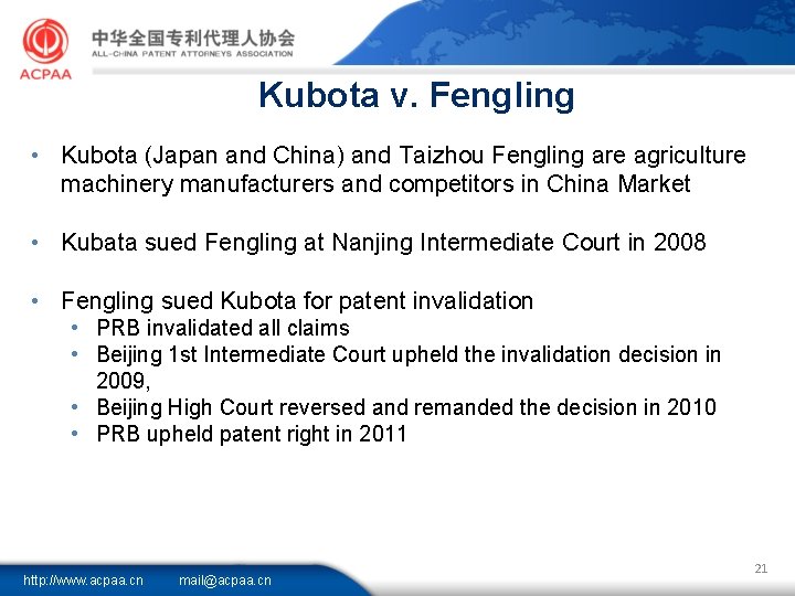 Kubota v. Fengling • Kubota (Japan and China) and Taizhou Fengling are agriculture machinery