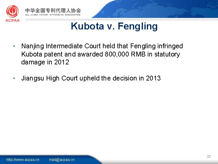 Kubota v. Fengling • Nanjing Intermediate Court held that Fengling infringed Kubota patent and