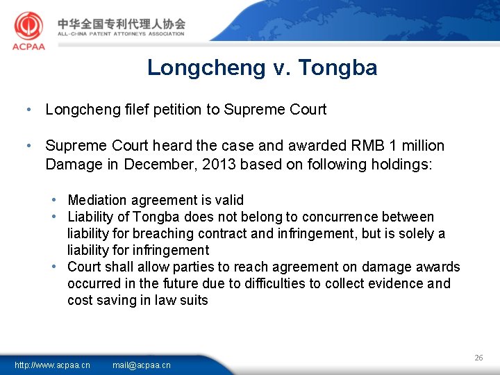 Longcheng v. Tongba • Longcheng filef petition to Supreme Court • Supreme Court heard