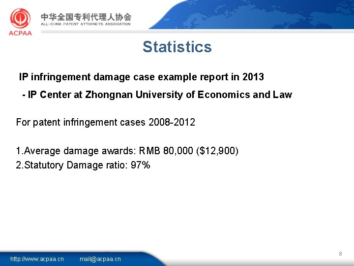 Statistics IP infringement damage case example report in 2013 - IP Center at Zhongnan