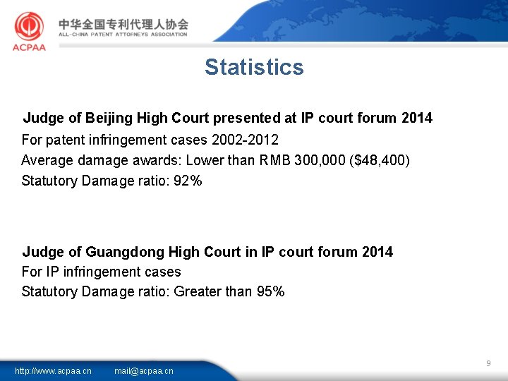 Statistics Judge of Beijing High Court presented at IP court forum 2014 For patent