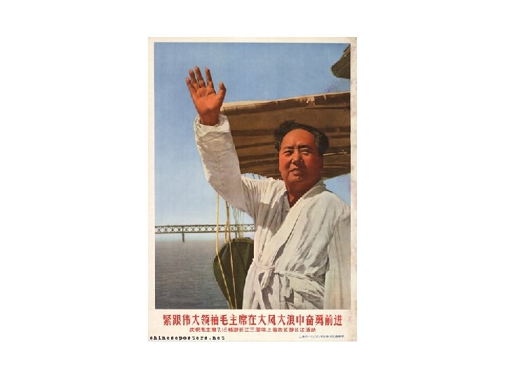 Great Proletarian Cultural Revolution 1966 1976 After Great