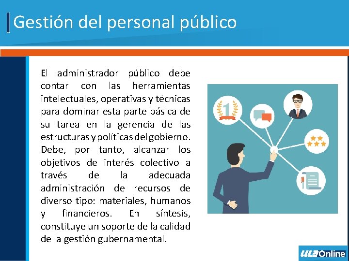 Gestión del personal público El administrador público debe contar con las herramientas intelectuales, operativas