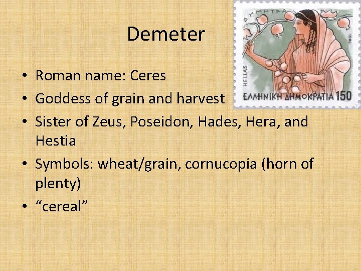 Demeter • Roman name: Ceres • Goddess of grain and harvest • Sister of