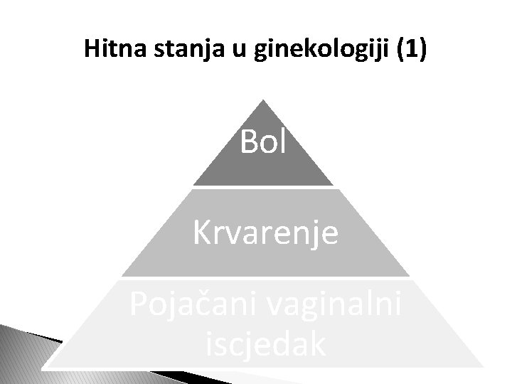 Hitna stanja u ginekologiji (1) Bol Krvarenje Pojačani vaginalni iscjedak 