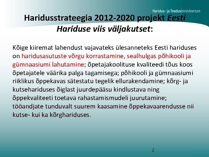 Haridusstrateegia 2012 -2020 projekt Eesti Hariduse viis väljakutset: Kõige kiiremat lahendust vajavateks ülesanneteks Eesti