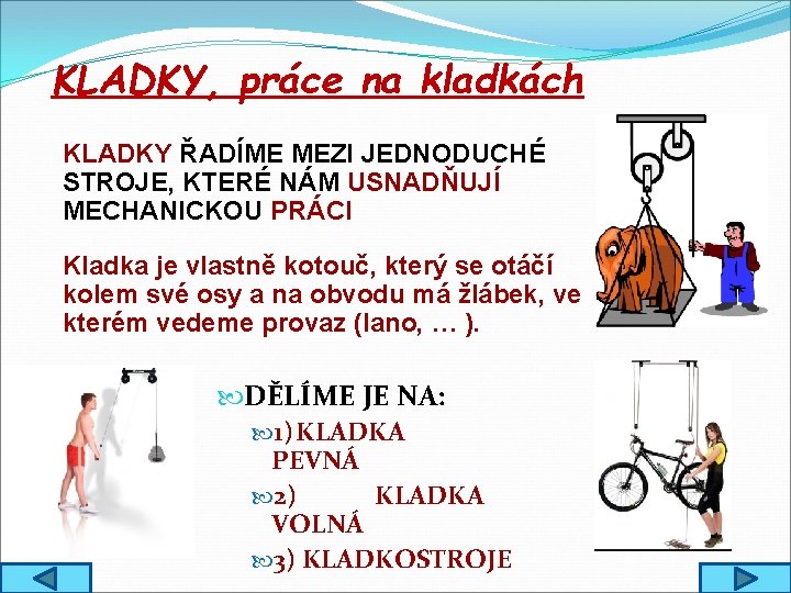 KLADKY, práce na kladkách KLADKY ŘADÍME MEZI JEDNODUCHÉ STROJE, KTERÉ NÁM USNADŇUJÍ MECHANICKOU PRÁCI