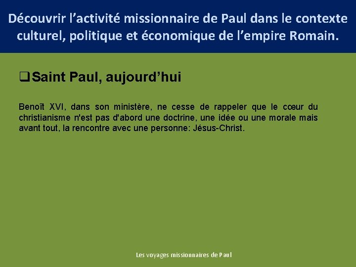 Découvrir l’activité missionnaire de Paul dans le contexte culturel, politique et économique de l’empire