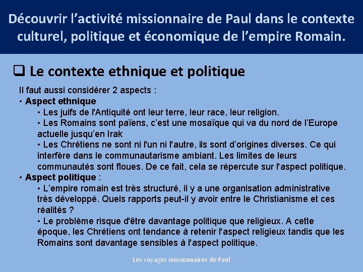 Découvrir l’activité missionnaire de Paul dans le contexte culturel, politique et économique de l’empire