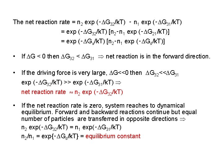 The net reaction rate = n 2 exp (‑ G 32/k. T) ‑ n