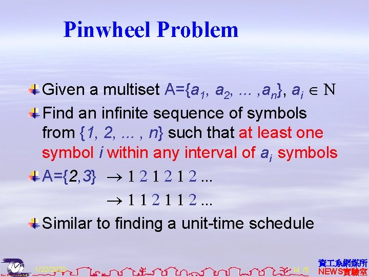 Pinwheel Problem Given a multiset A={a 1, a 2, . . . , an},