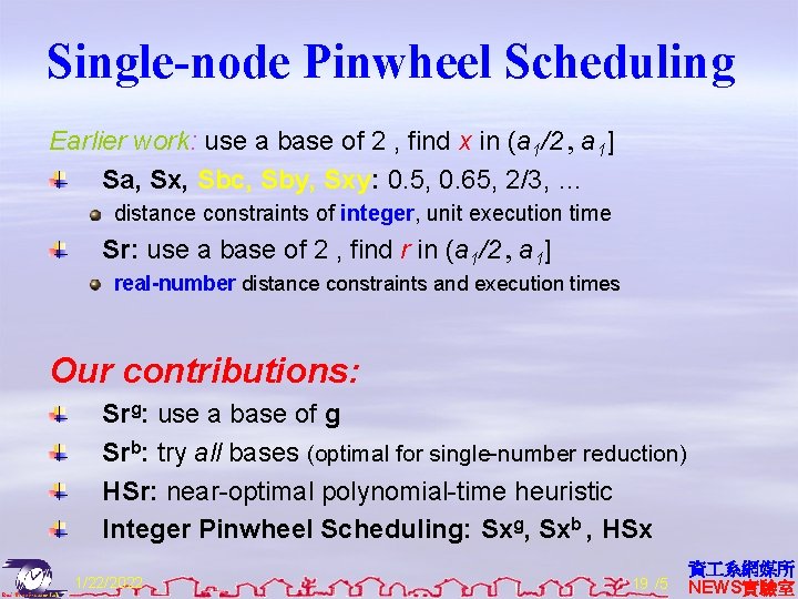 Single-node Pinwheel Scheduling Earlier work: use a base of 2 , find x in