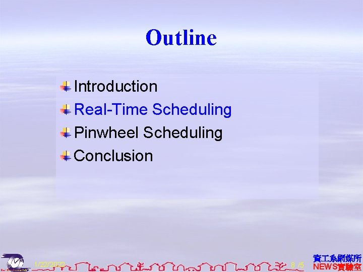 Outline Introduction Real-Time Scheduling Pinwheel Scheduling Conclusion 1/22/2022 8 /5 資 系網媒所 NEWS實驗室 