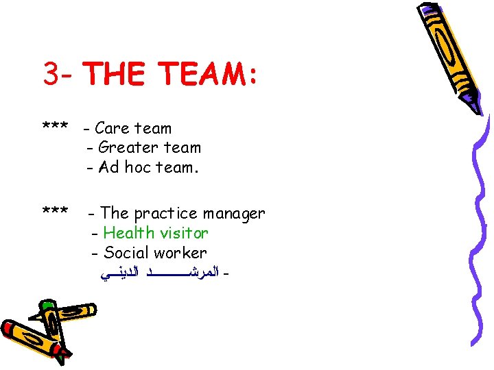 3 - THE TEAM: *** - Care team - Greater team - Ad hoc