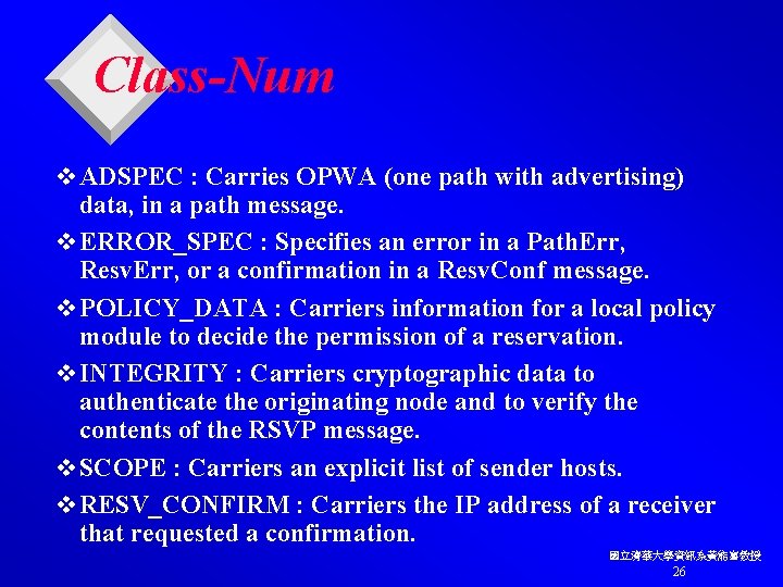 Class-Num v ADSPEC : Carries OPWA (one path with advertising) data, in a path